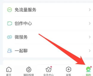 爱奇艺视频密码怎么设置[图2]