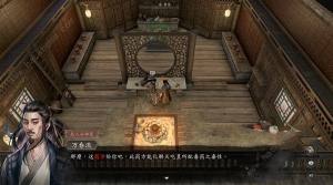 古龙风云录攻略大全 全章节流程通关总汇[图9]