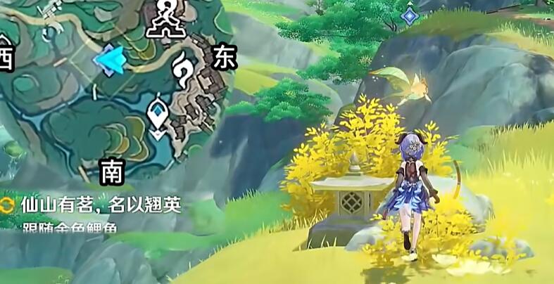 原神仙山有茗名以翘英攻略[图5]