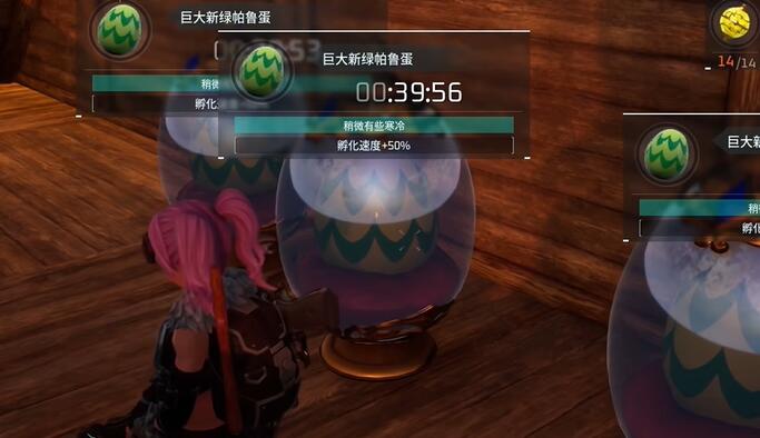 幻兽帕鲁怎么进行配种[图7]