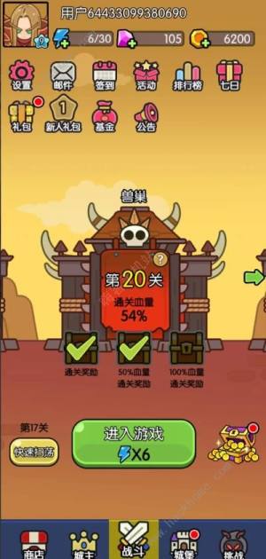 我在神界刷装备新手攻略 萌新开局通关技巧一览[图2]