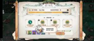 最强祖师礼包码大全2024 最新福利兑换码分享[图2]