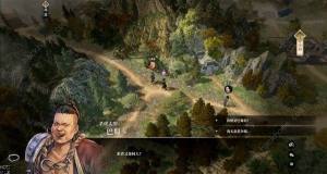 古龙风云录前期武功推荐 前期最强武学有哪些[图2]