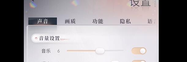 恋与深空怎么切换语言[图4]