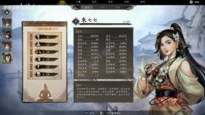 古龙风云录鸡蛋心法怎么得 所有鸡蛋获取位置攻略[图1]