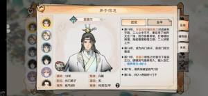 最强祖师攻略大全 新手入门必备技巧总汇[图3]