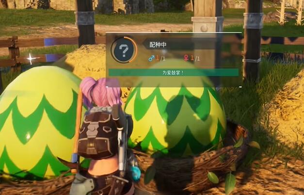 幻兽帕鲁怎么进行配种[图6]