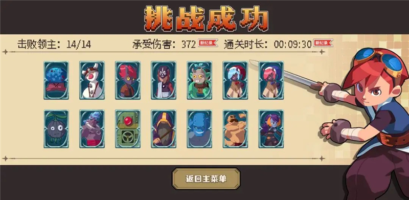 进化之地2全收集位置一览-全收集攻略大全[图2]