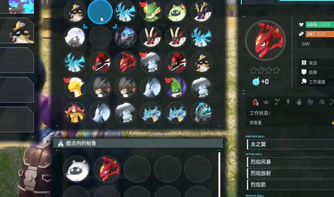 幻兽帕鲁怎么进行配种[图3]