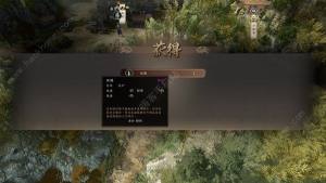 古龙风云录怎么刷钱 快速无bug刷钱方法[图4]