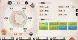 最强祖师阵容推荐 最强阵容组合搭配攻略[图4]