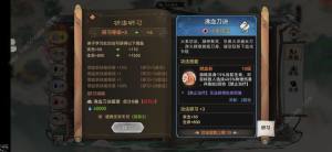 最强祖师攻略大全 新手入门必备技巧总汇[图2]