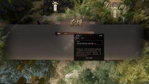 古龙风云录怎么刷钱 快速无bug刷钱方法[图5]