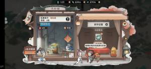 最强祖师攻略大全 新手入门必备技巧总汇[图4]