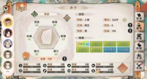 最强祖师阵容推荐 最强阵容组合搭配攻略[图3]