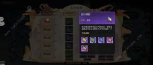 最强祖师零氪攻略 平民最强培养技巧[图2]