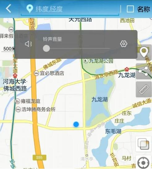 gps工具箱怎么用经纬度导航[图3]