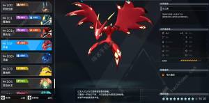 幻兽帕鲁朱雀boss在哪 朱雀boss具体位置详解[图1]