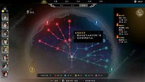 古龙风云录李寻欢属性怎么加 李寻欢最佳属性加点推荐[图16]