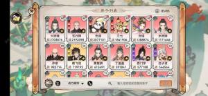 最强祖师零氪阵容推荐 平民怎么搭配开局阵容[图1]