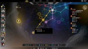 古龙风云录陆小凤怎么加点 陆小凤最强属性加点推荐[图4]