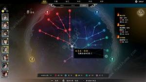 古龙风云录李寻欢属性怎么加 李寻欢最佳属性加点推荐[图10]