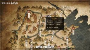 古龙风云录伙伴哪个好 最强伙伴队友推荐[图2]