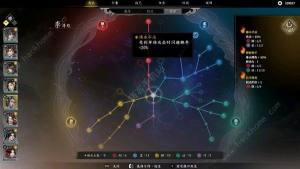 古龙风云录李寻欢属性怎么加 李寻欢最佳属性加点推荐[图1]