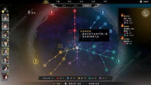 古龙风云录李寻欢属性怎么加 李寻欢最佳属性加点推荐[图3]