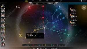 古龙风云录李寻欢属性怎么加 李寻欢最佳属性加点推荐[图4]