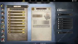 古龙风云录李寻欢属性怎么加 李寻欢最佳属性加点推荐[图18]