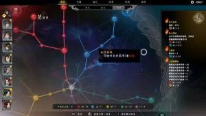 古龙风云录楚留香厉害吗 楚留香属性招式加点推荐[图11]