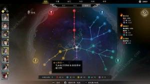 古龙风云录李寻欢属性怎么加 李寻欢最佳属性加点推荐[图2]