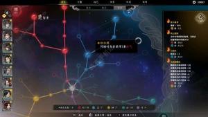 古龙风云录楚留香厉害吗 楚留香属性招式加点推荐[图12]