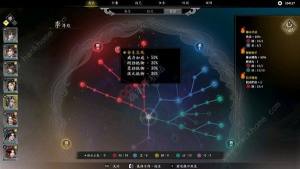 古龙风云录李寻欢属性怎么加 李寻欢最佳属性加点推荐[图8]