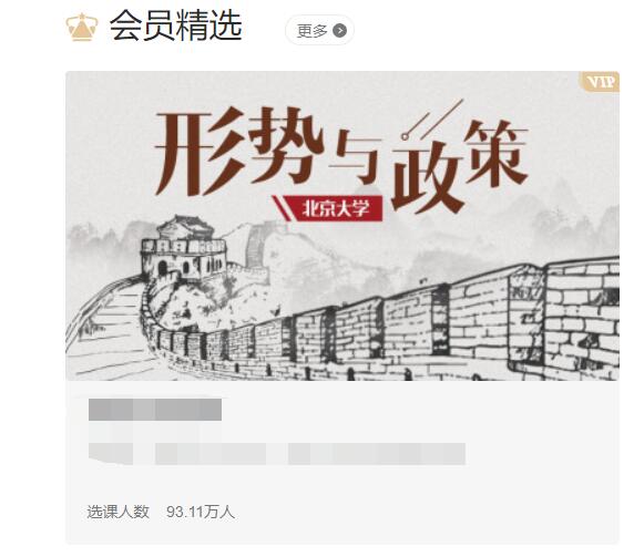 知到网页版官网入口[图4]