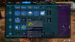 幻兽帕鲁帕鲁饲料推荐 帕鲁吃什么好[图2]