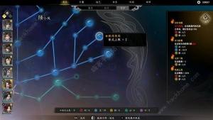 古龙风云录陆小凤怎么加点 陆小凤最强属性加点推荐[图8]