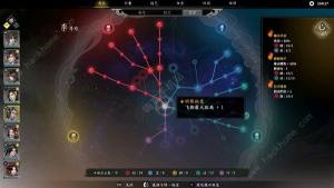 古龙风云录李寻欢属性怎么加 李寻欢最佳属性加点推荐[图13]