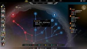 古龙风云录陆小凤怎么加点 陆小凤最强属性加点推荐[图2]