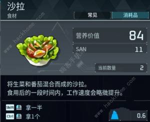 幻兽帕鲁帕鲁饲料推荐 帕鲁吃什么好[图3]