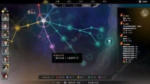 古龙风云录楚留香厉害吗 楚留香属性招式加点推荐[图8]