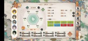 最强祖师零氪阵容推荐 平民怎么搭配开局阵容[图2]