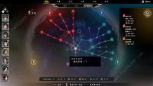 古龙风云录李寻欢属性怎么加 李寻欢最佳属性加点推荐[图12]