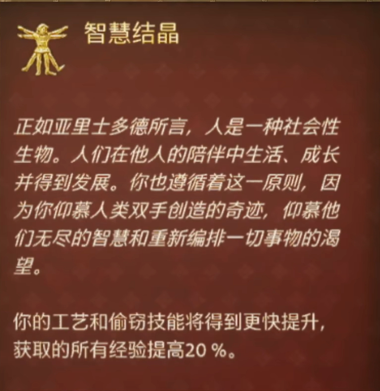 天国拯救2拉德季科比拉之剑获取方法-天国拯救2拉德季科比拉之剑在哪[图3]