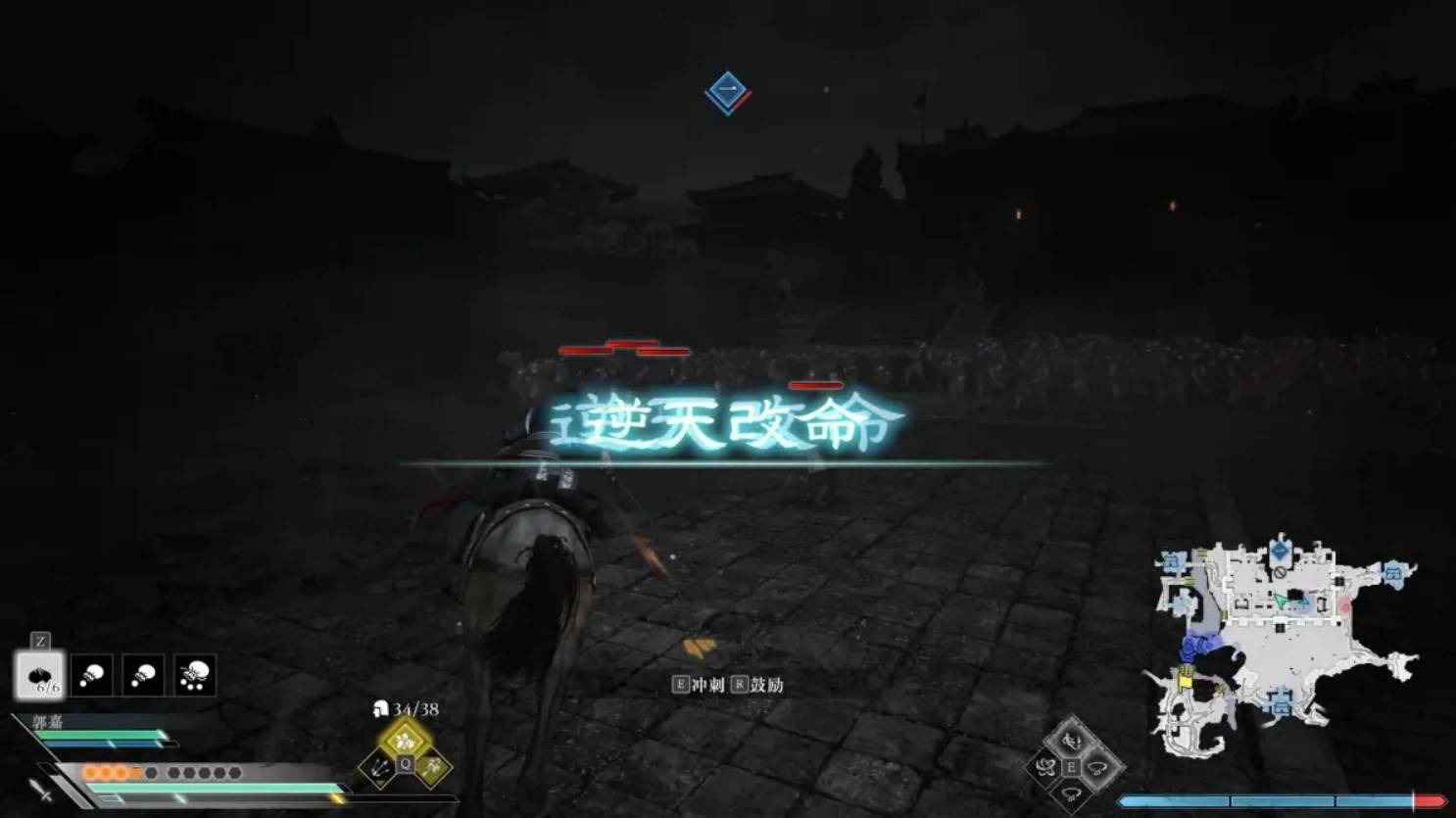 真三国无双起源逆天改命触发条件-真三国无双起源逆天改命触发怎么做[图1]