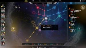 古龙风云录陆小凤怎么加点 陆小凤最强属性加点推荐[图1]