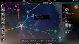 古龙风云录楚留香厉害吗 楚留香属性招式加点推荐[图9]