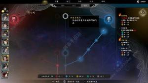 古龙风云录陆小凤怎么加点 陆小凤最强属性加点推荐[图5]