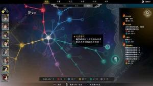 古龙风云录楚留香厉害吗 楚留香属性招式加点推荐[图7]